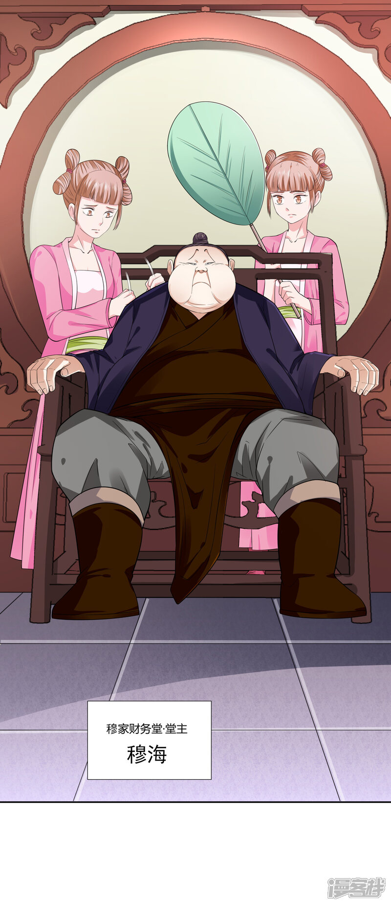 第29页
