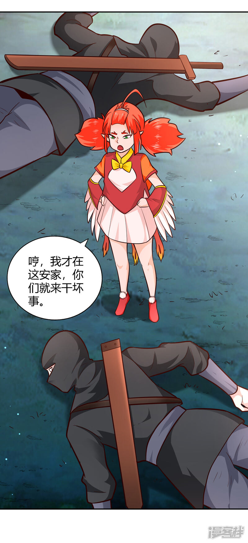 第19页