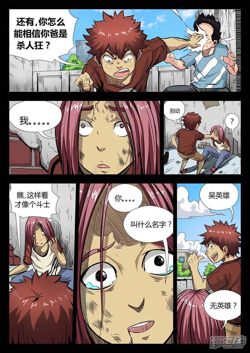 第12页