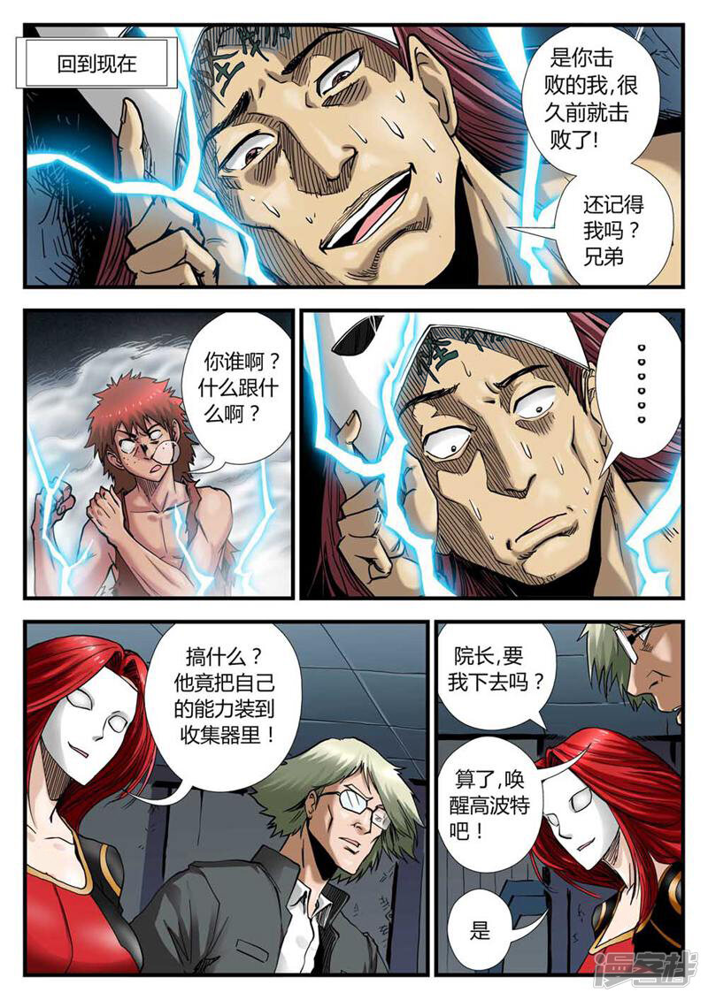 第19页