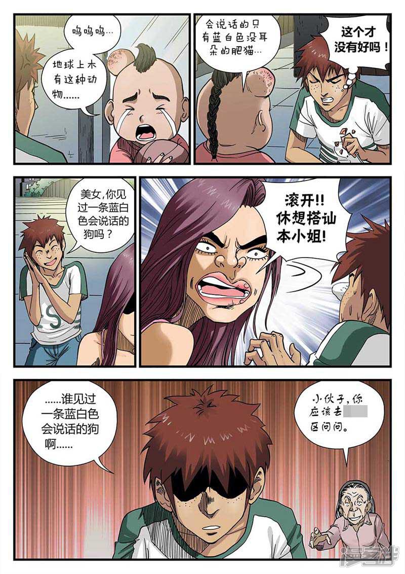 第23页