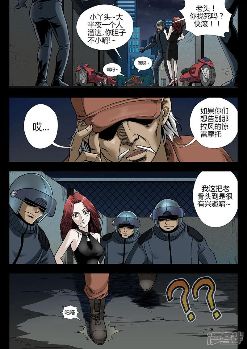 第13页
