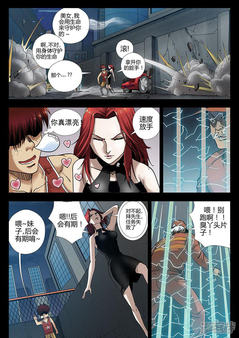 第17页