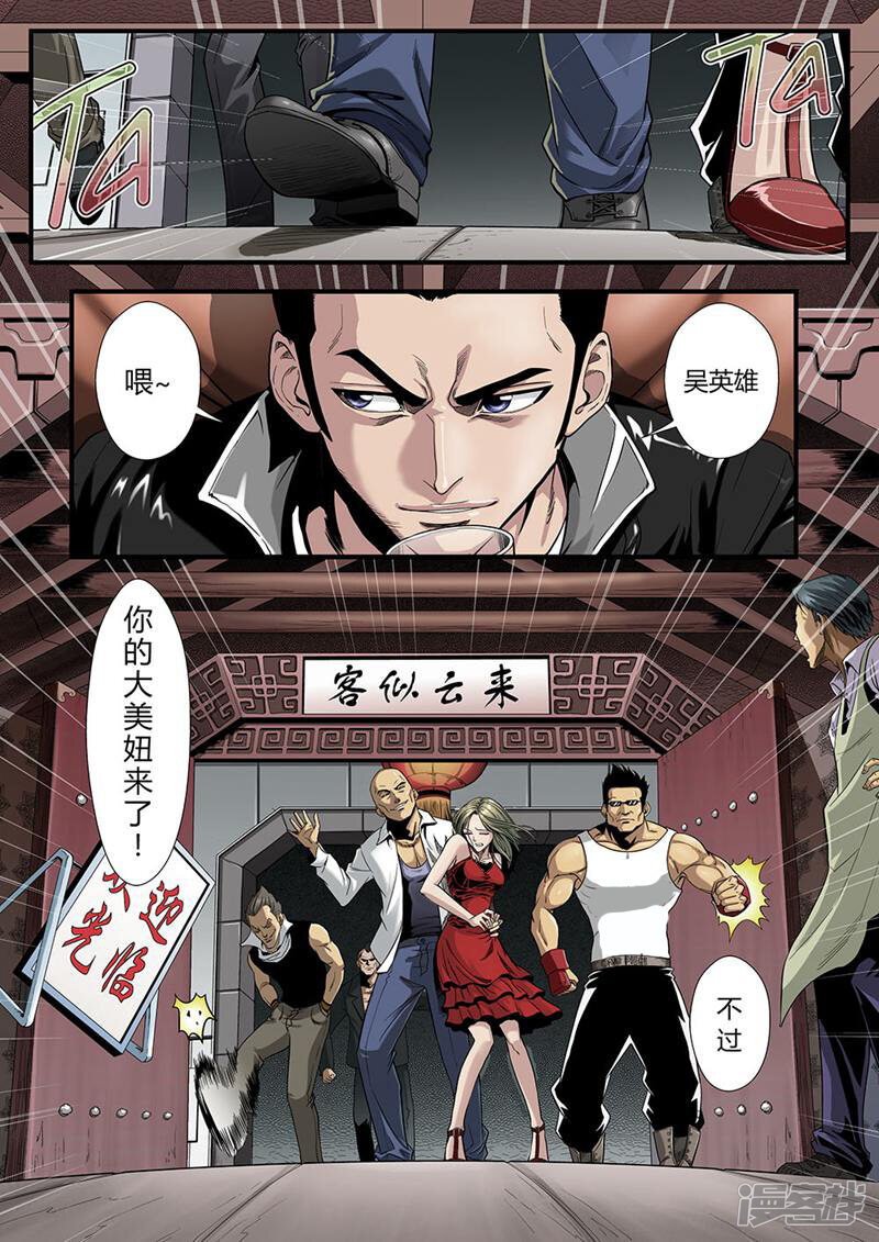 第25页