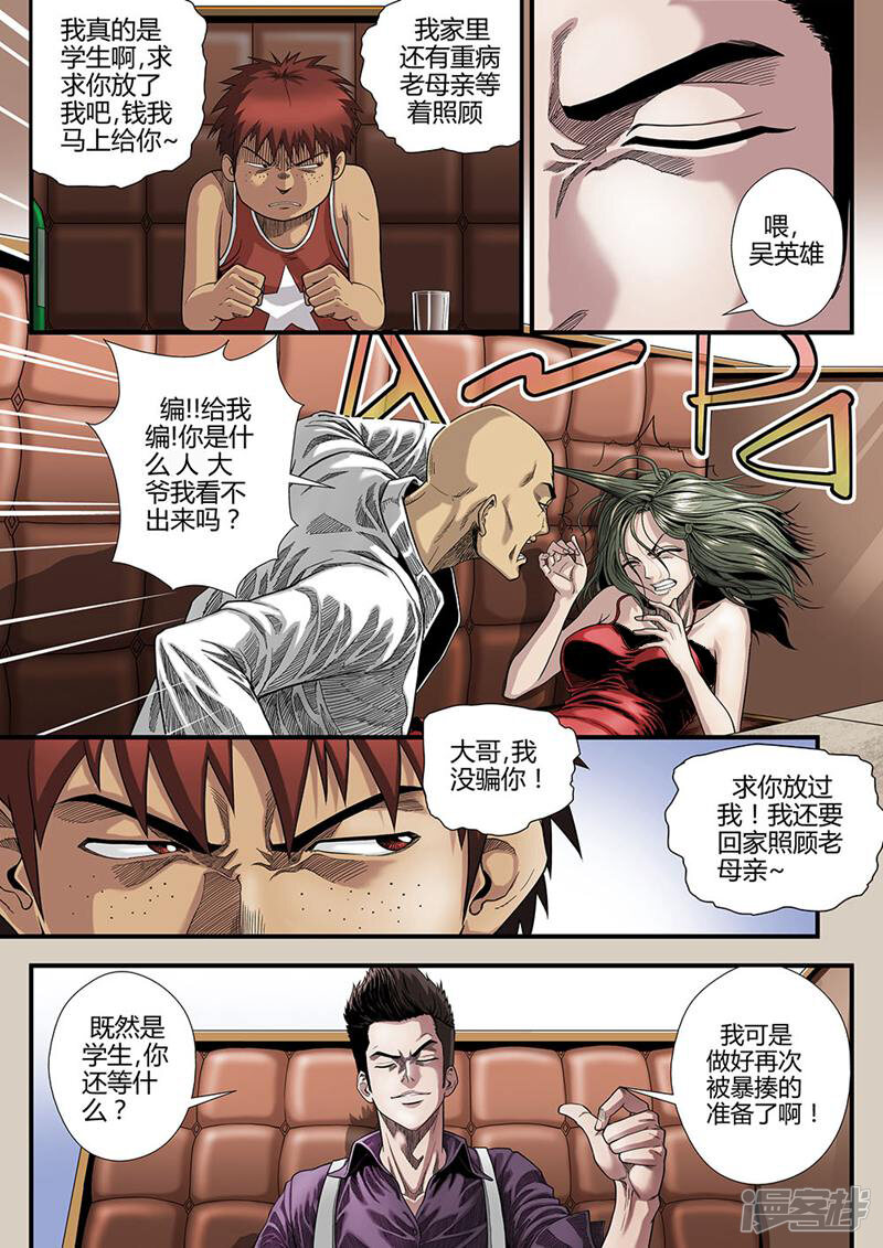 第30页