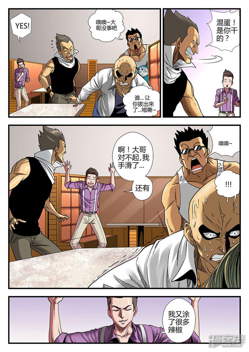 第34页