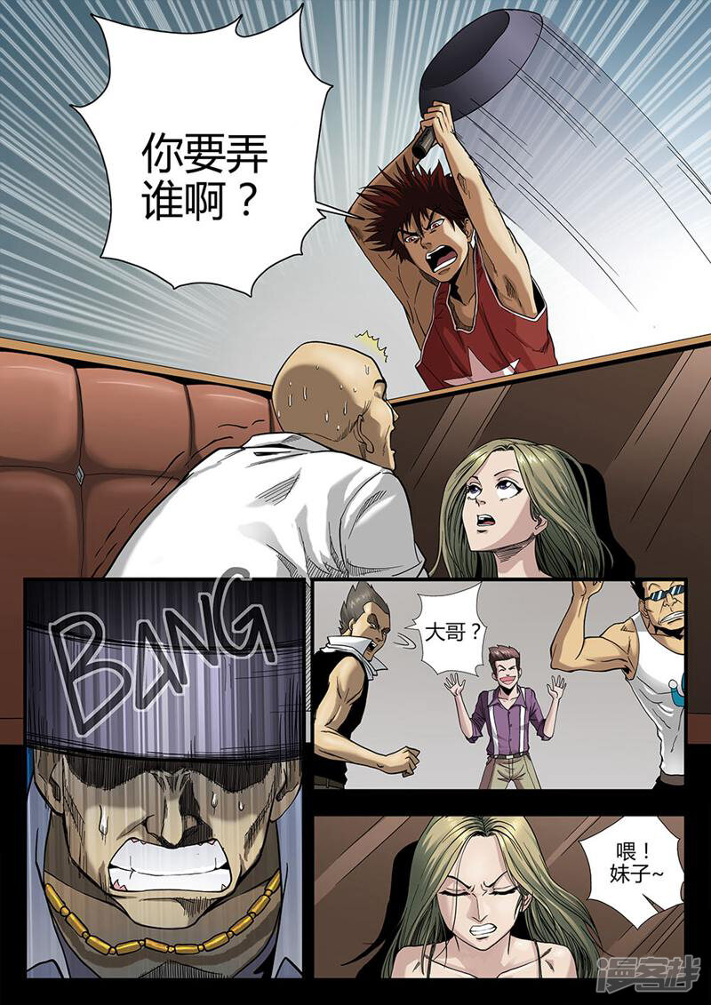 第36页