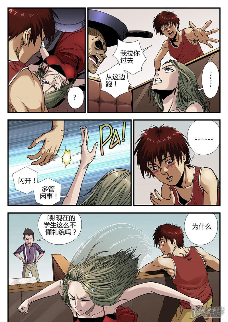 第37页