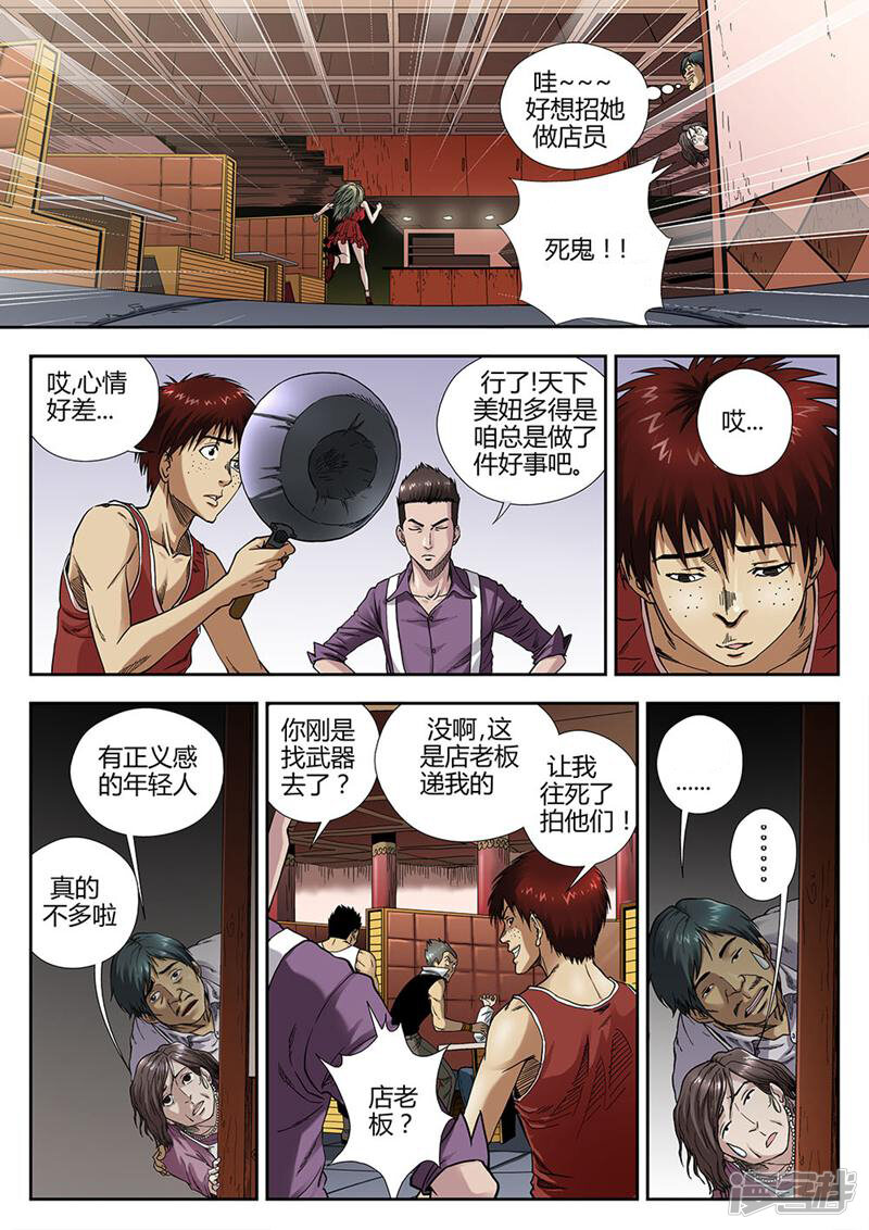 第38页