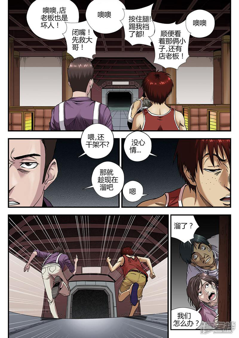第39页