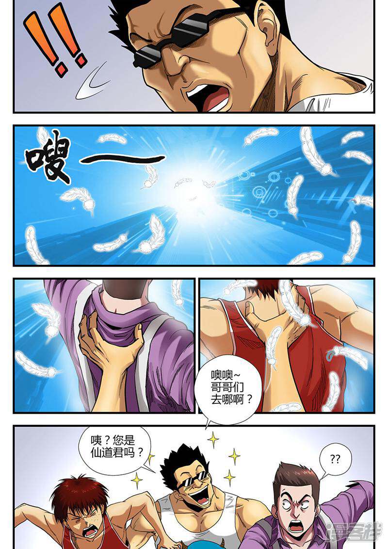 第40页