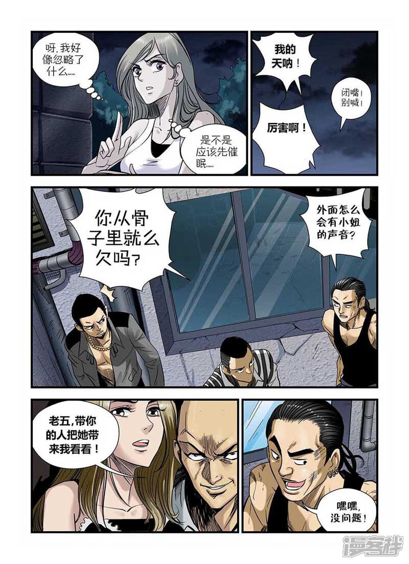 第5页