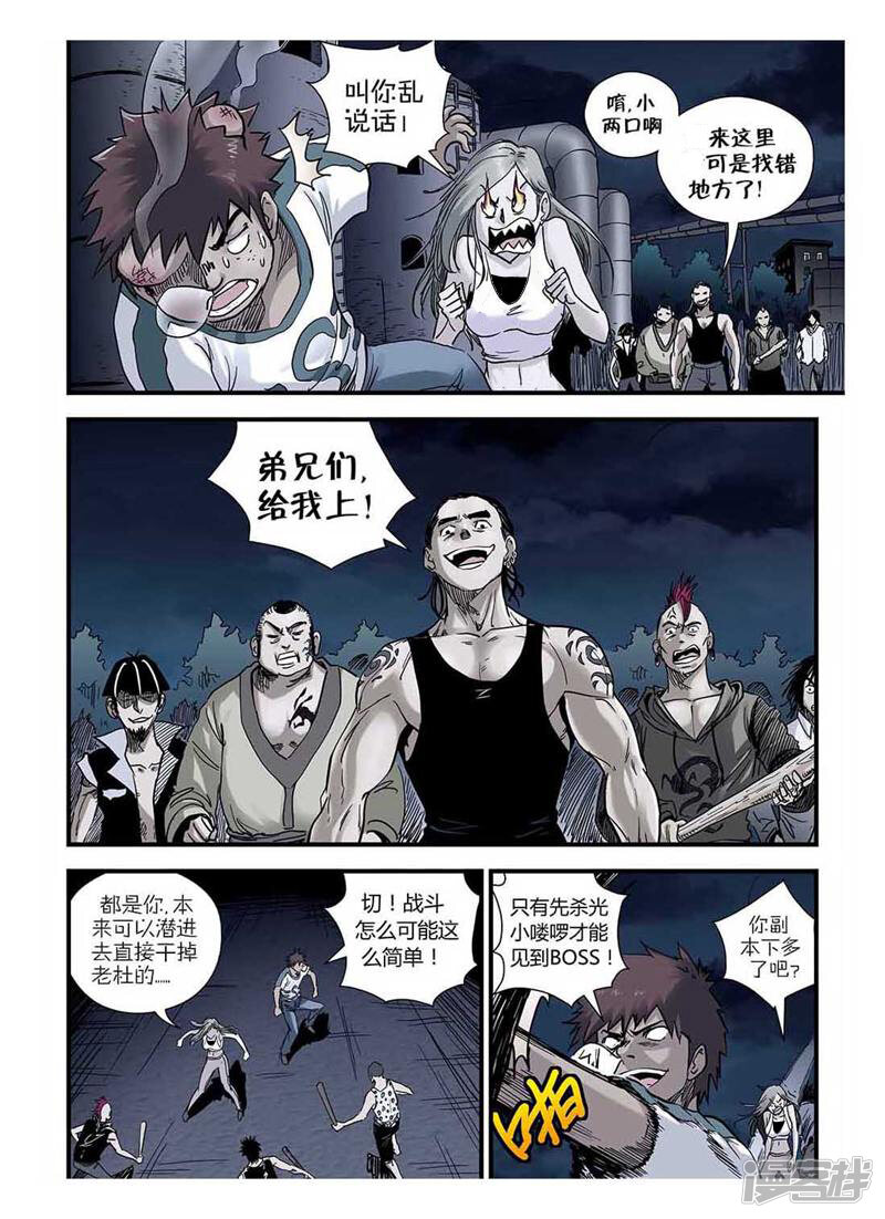 第6页