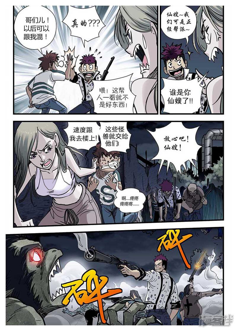 第2页