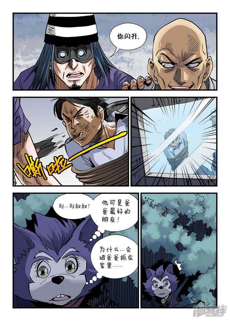 第11页