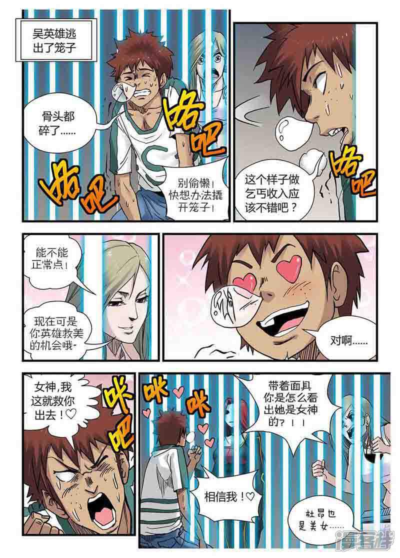 第3页