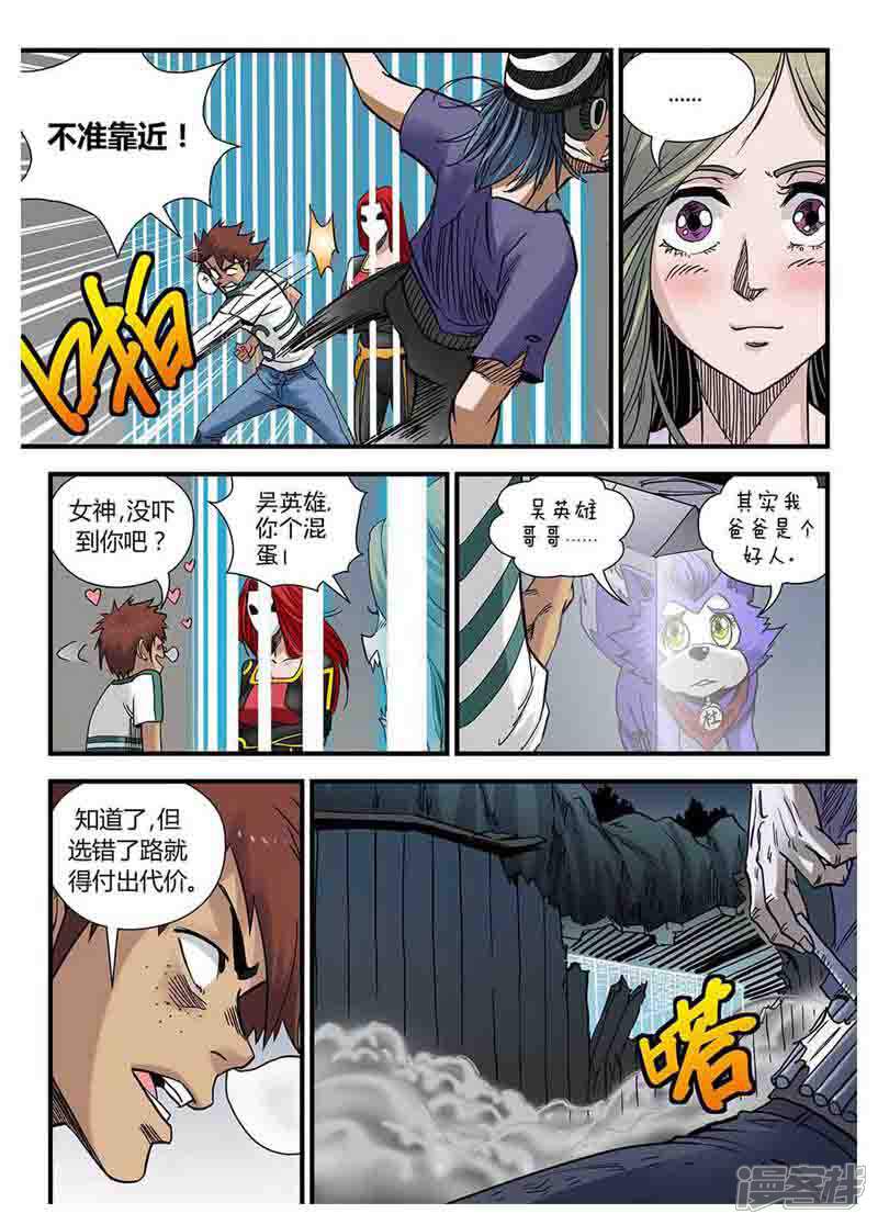 第7页
