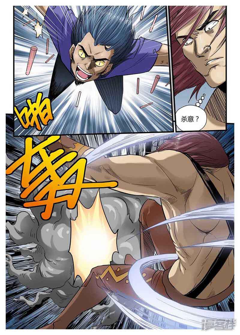 第10页