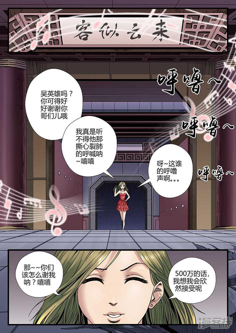 第26页
