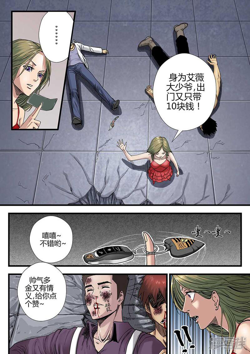 第27页