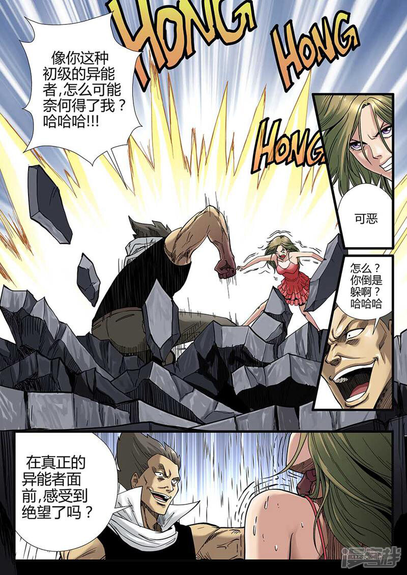 第30页