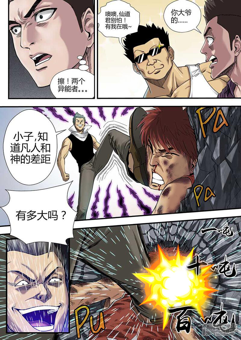 第5页