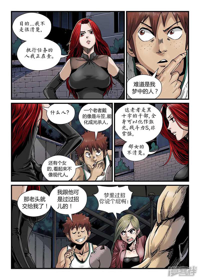 第5页
