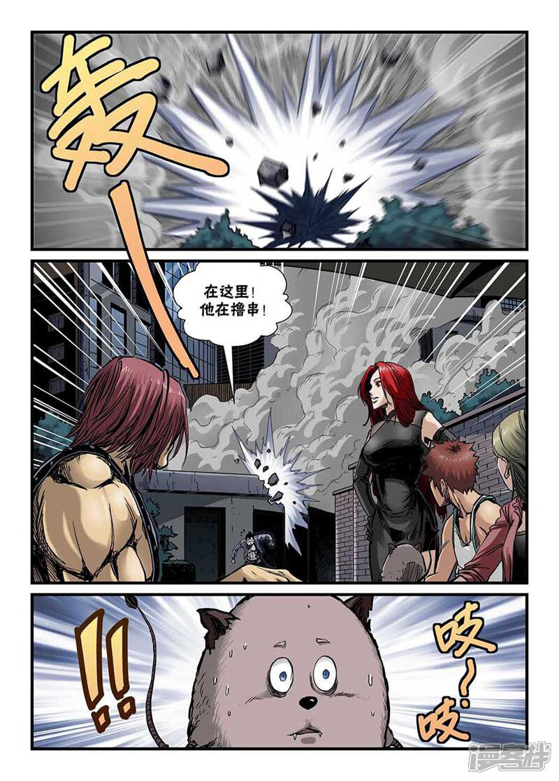 第6页
