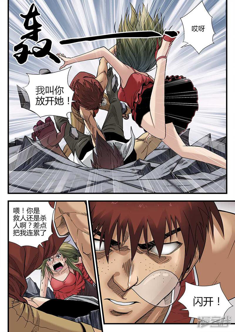 第2页