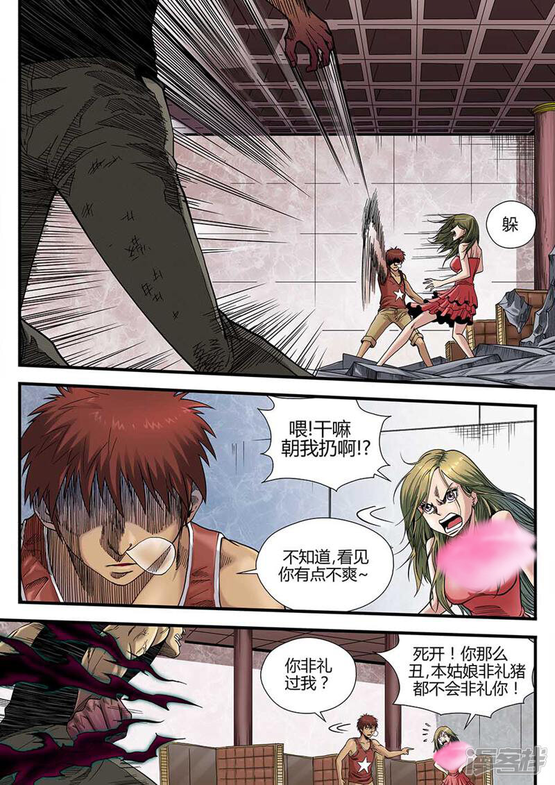 第3页