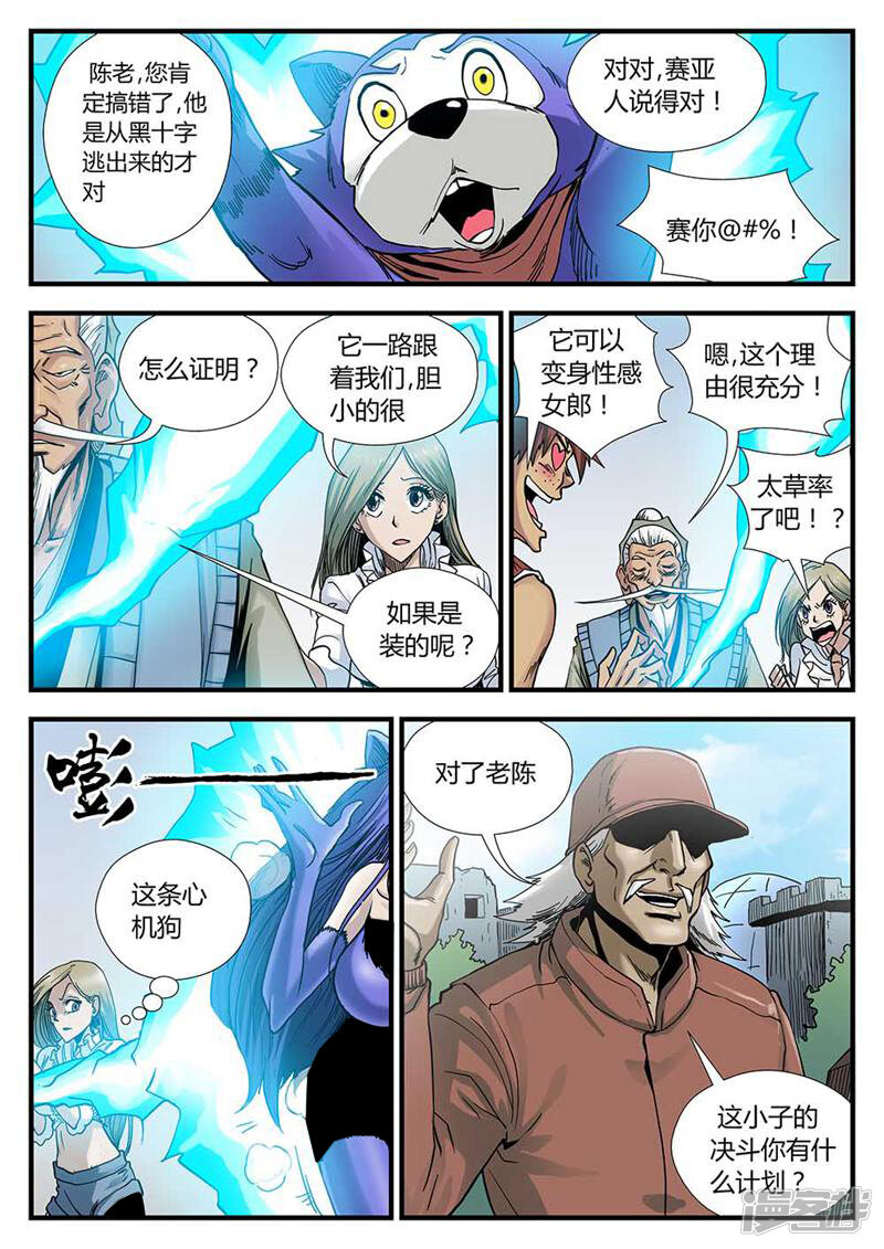 第16页