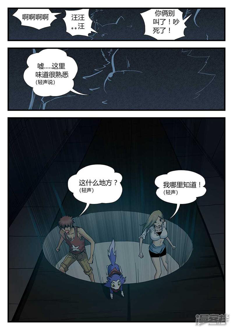 第18页
