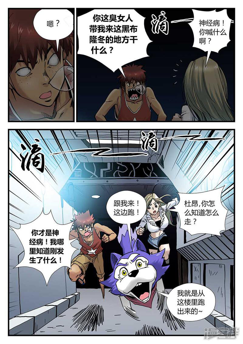 第20页