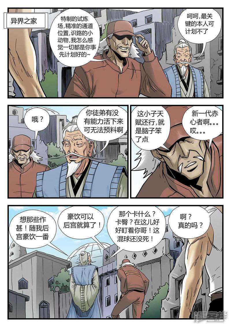 第21页
