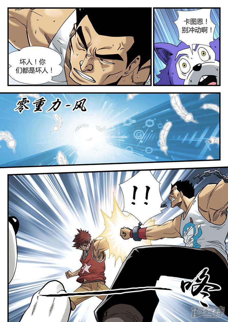 第5页
