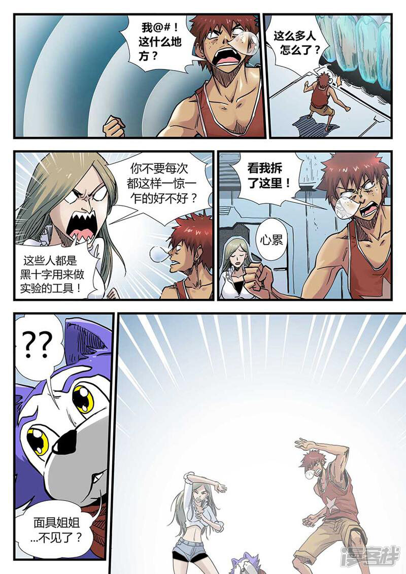第19页
