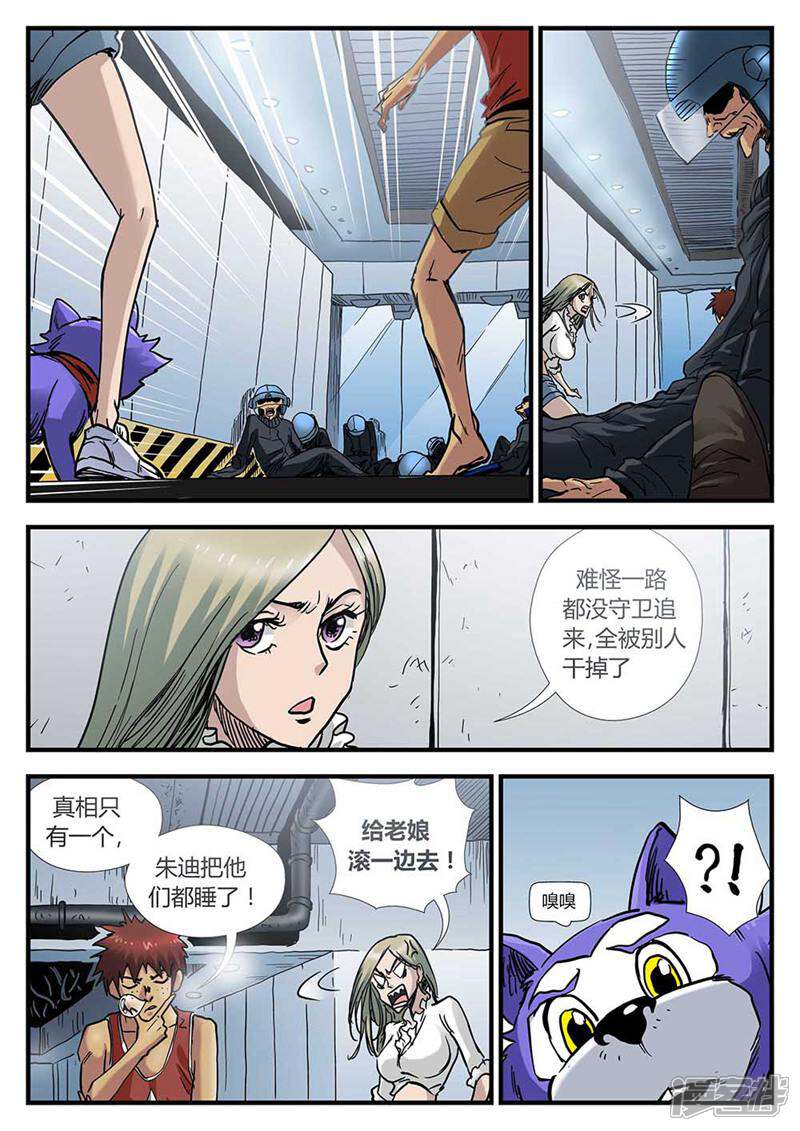 第10页