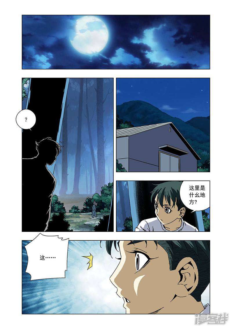 第5页