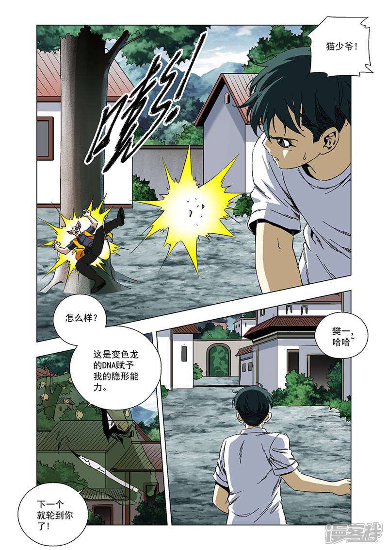 第10页