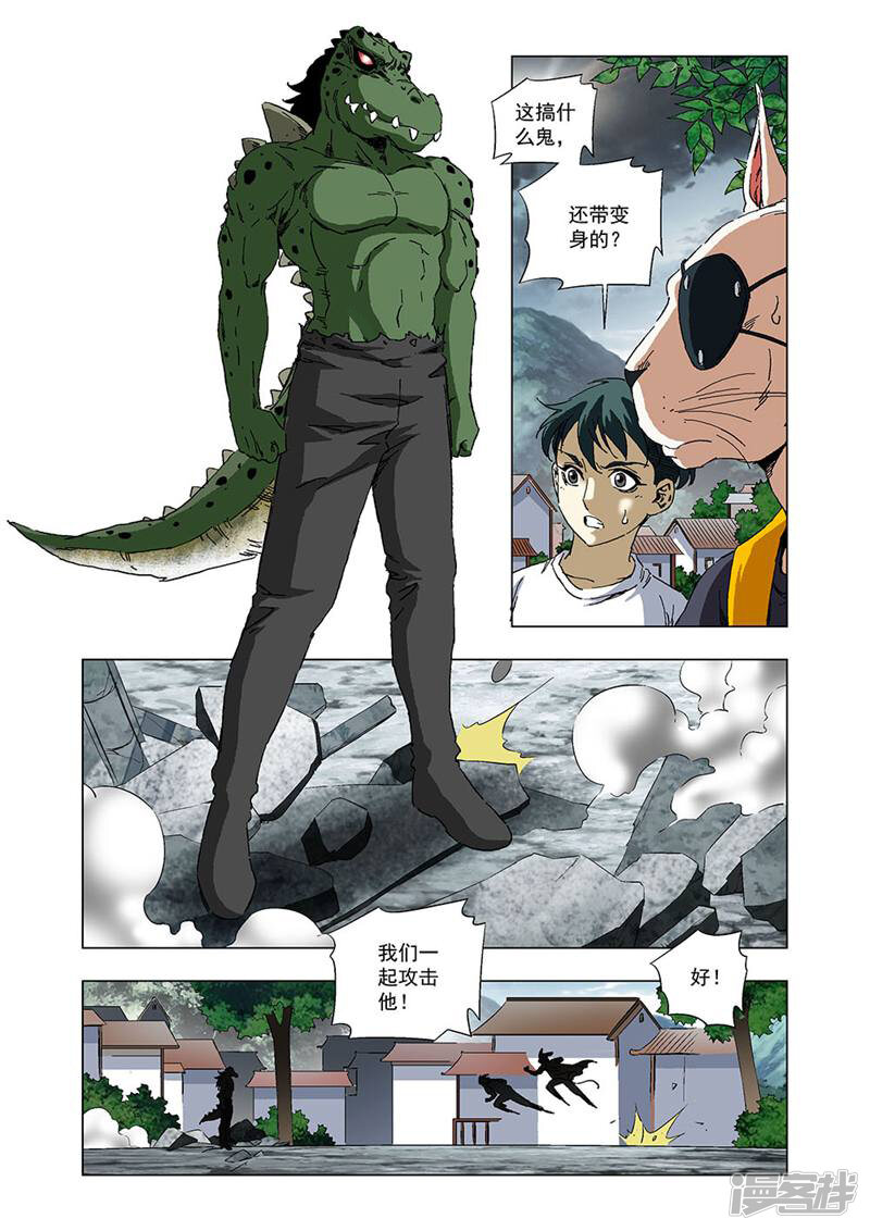 第4页