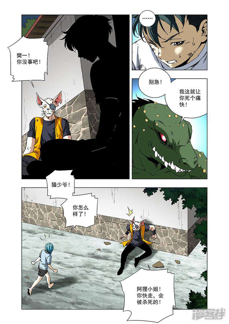 第7页