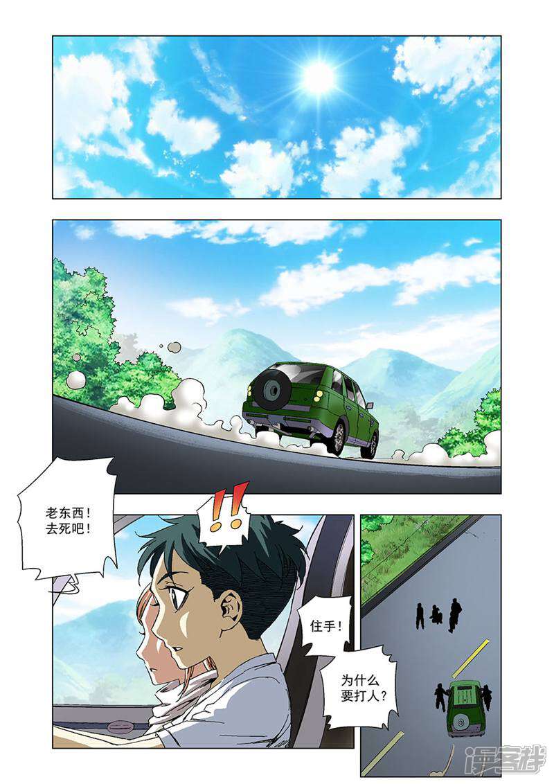 第2页