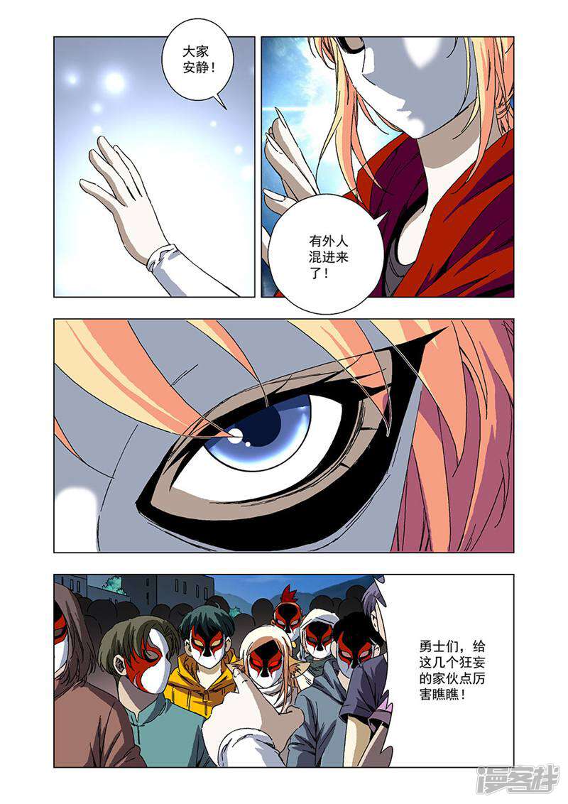 第4页