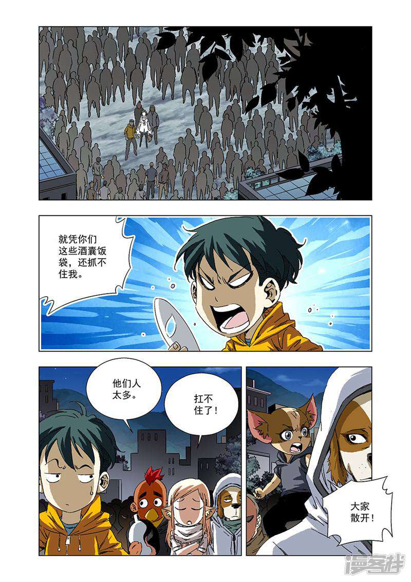 第5页