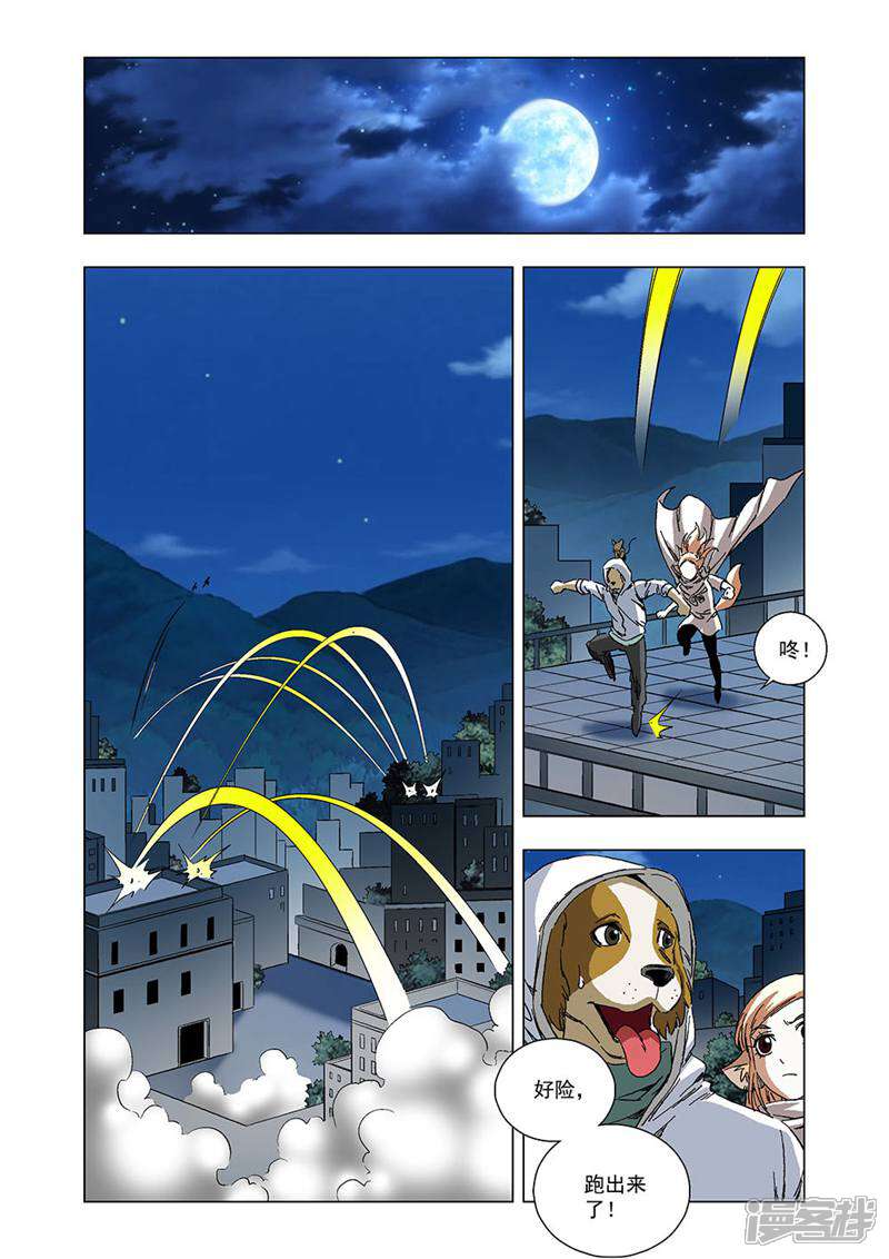 第7页