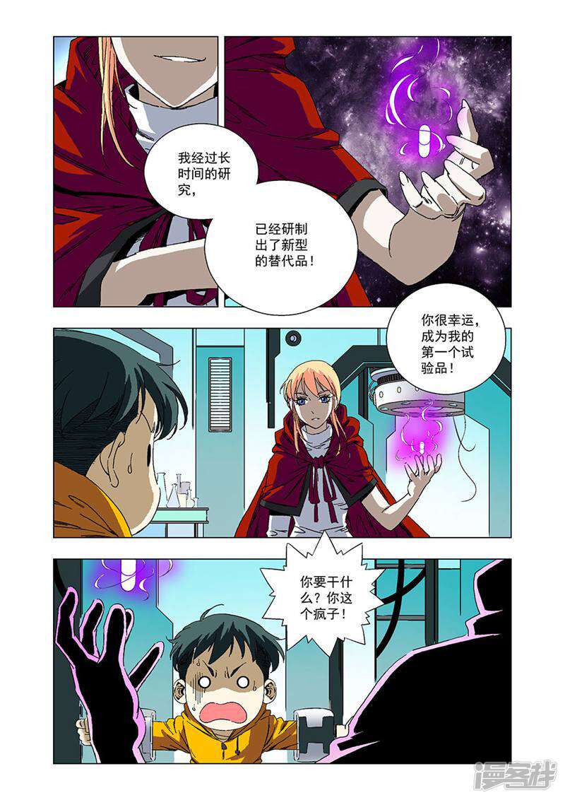 第5页