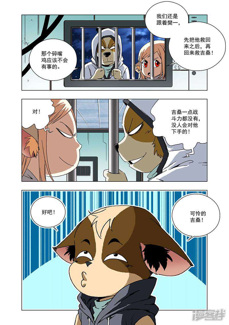 第5页