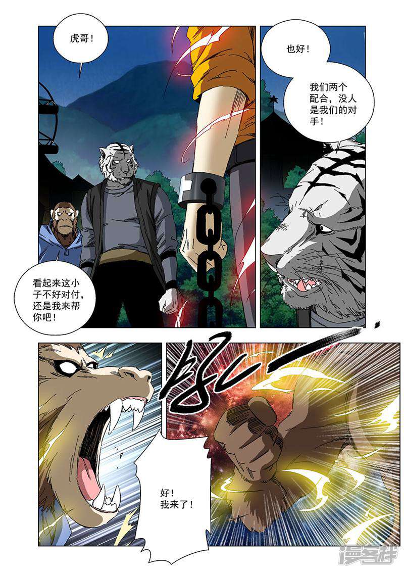 第4页