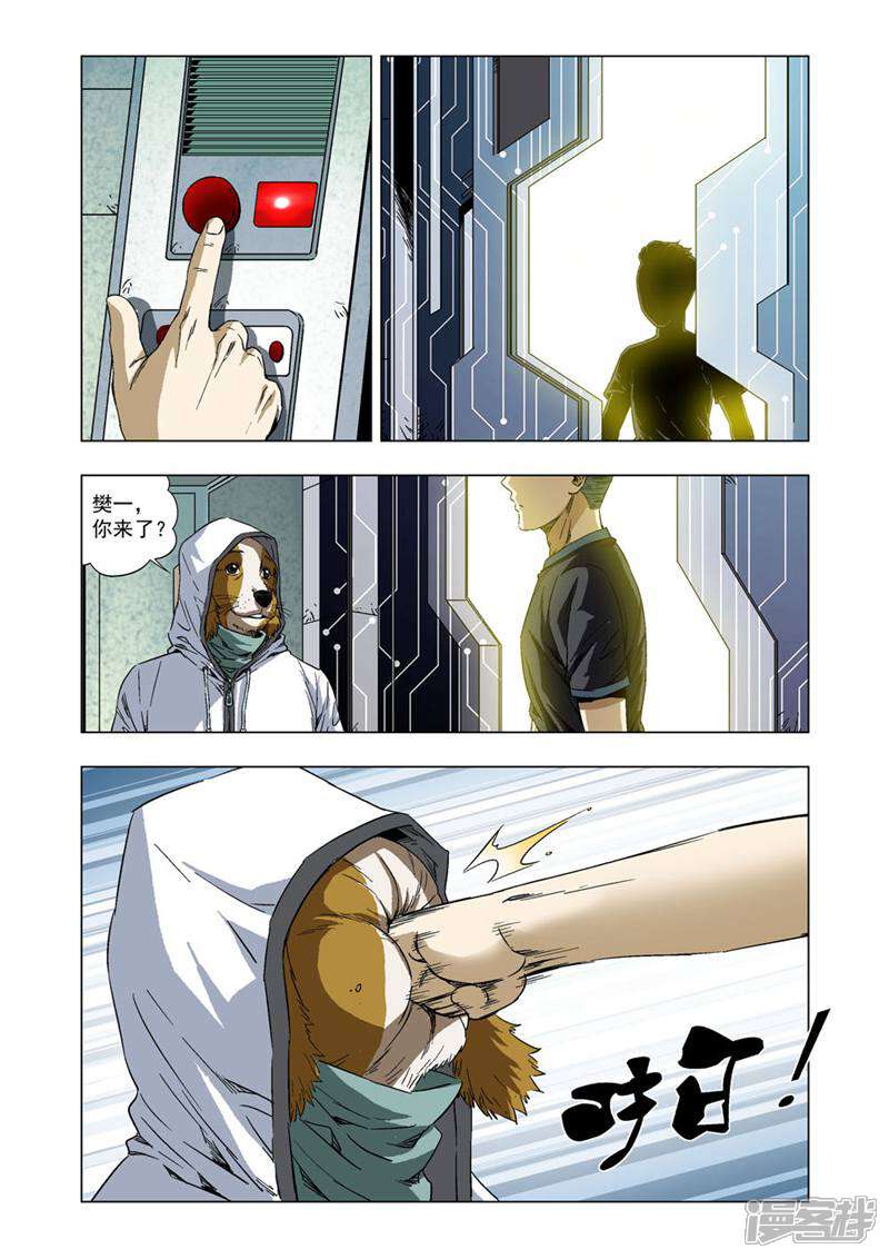 第6页