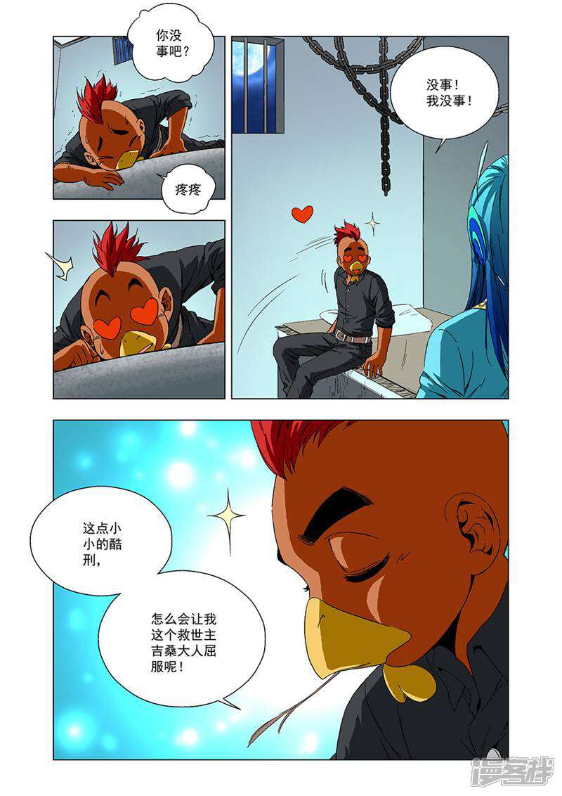 第5页